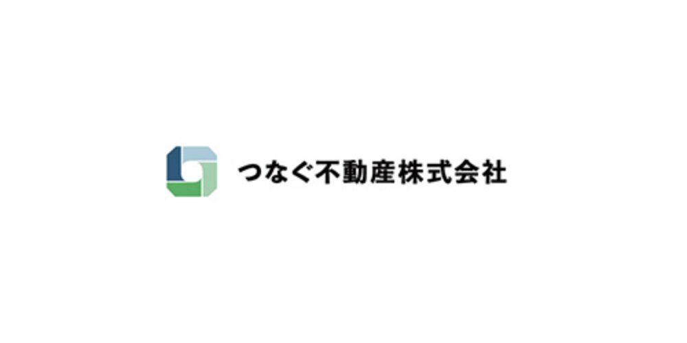 つなぐ不動産株式会社のロゴと社名が中央に配置された白背景の画像
