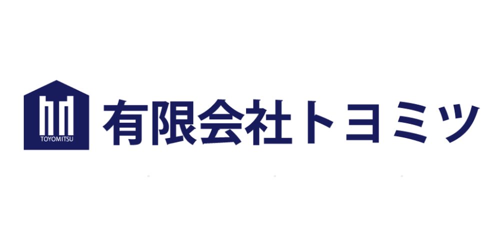 「有限会社トヨミツの公式ロゴマーク|青色の建物アイコンと社名のロゴデザイン」